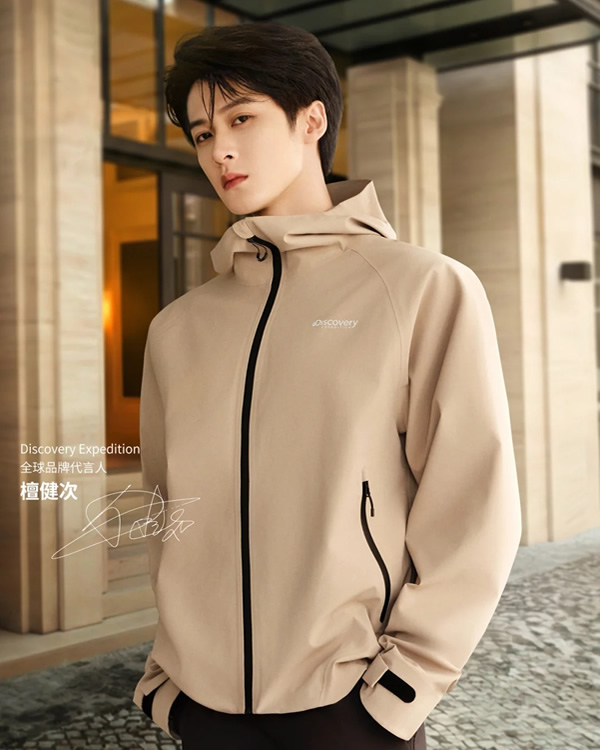 DISCOVERY EXPEDITION